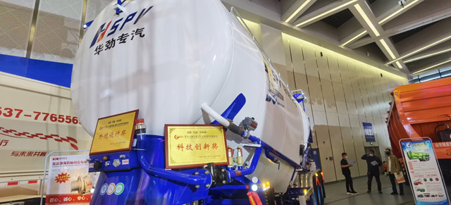 第十七届中国（梁山）专用汽车展览会落下帷幕，华劲专用车系列产品精彩亮相